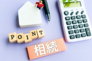 札幌の相続税専門の税理士法人「札幌相続相談所」の評判